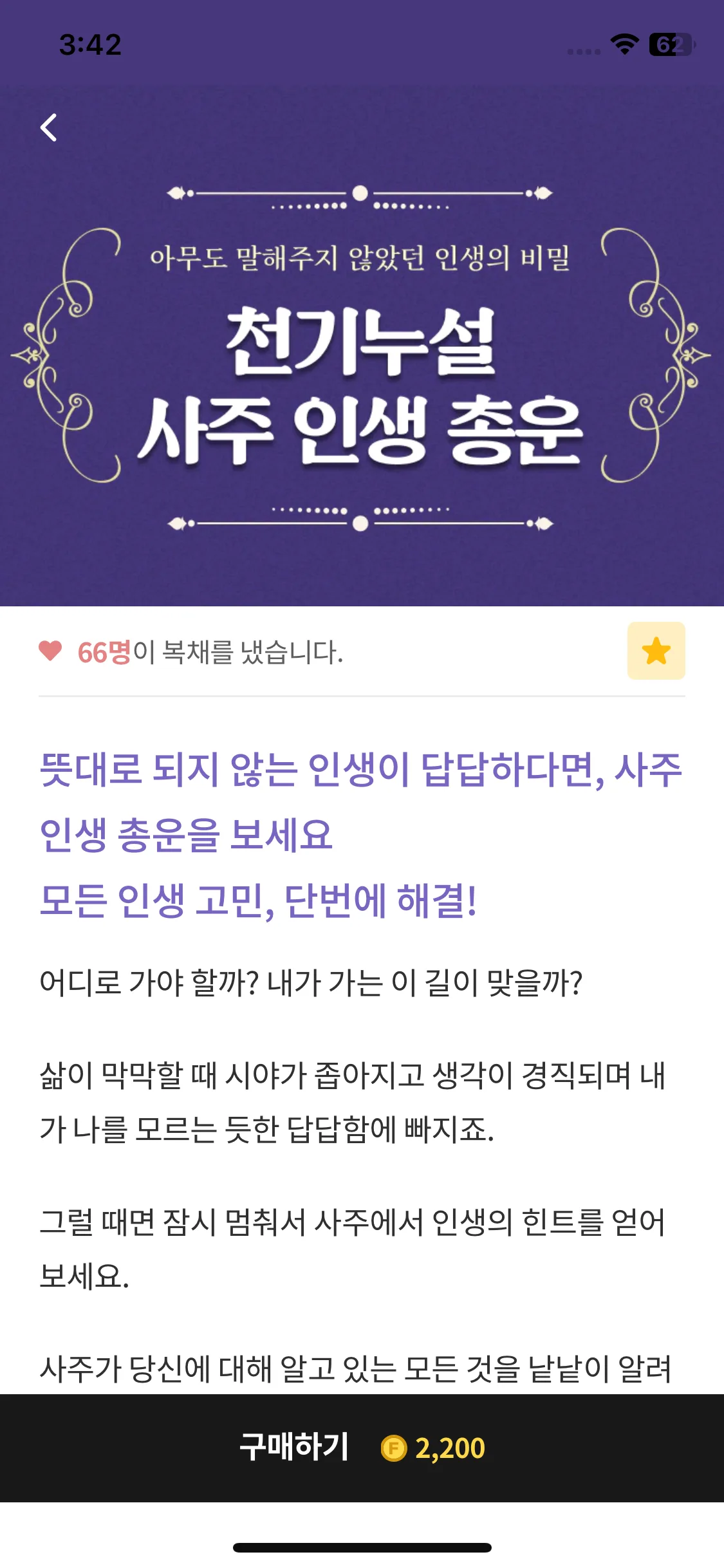 Test Image 6